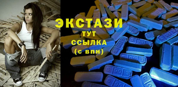 COCAINE Бугульма