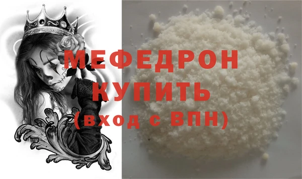 COCAINE Бугульма