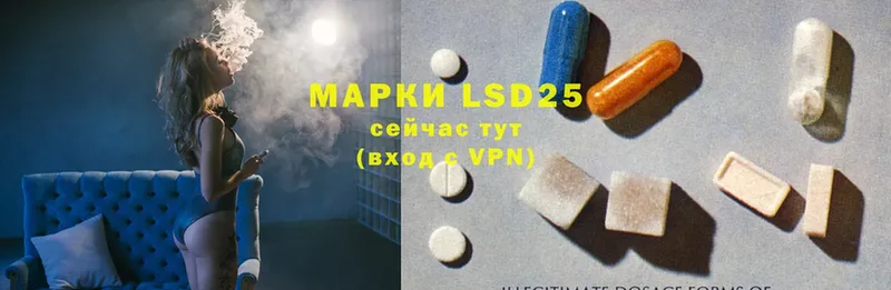 LSD-25 экстази ecstasy Миньяр